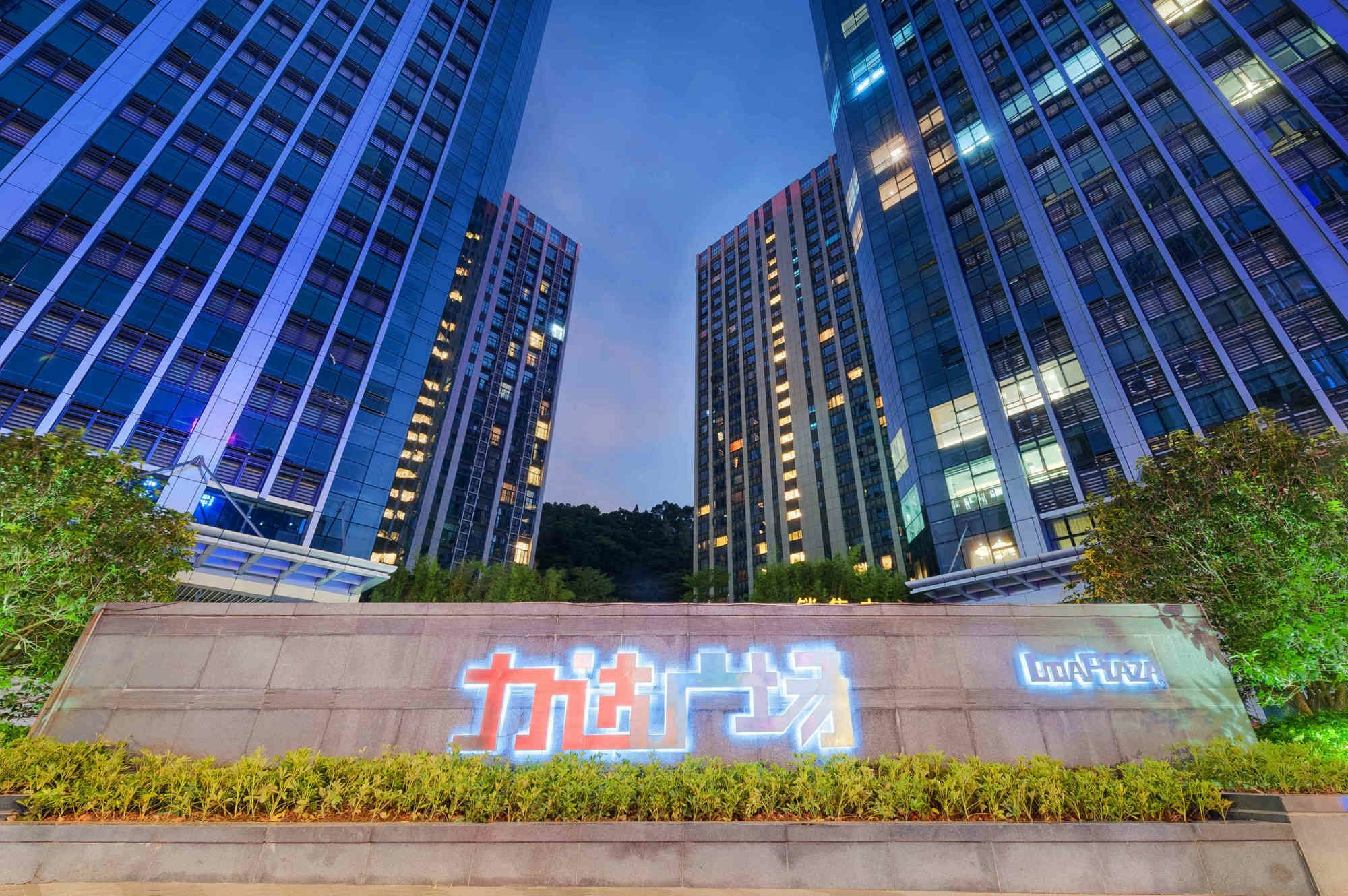 Yumi Lida Plaza Branch Apartment Guangzhou